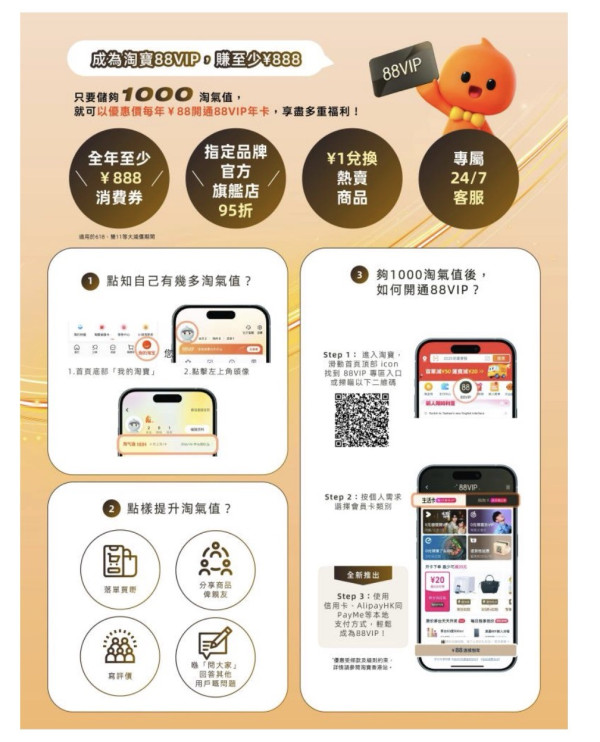 京東618｜京東618購物節月底開鑼 日派千元補貼吸客 港澳用戶適用