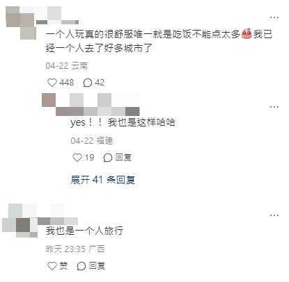 女網友力數獨遊4大好處勸出走 強調人人都做到：不需要解釋原因 