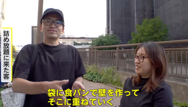 東京麵包店推190yen裝到飽放題 日夫婦1策略成功帶走17個戰利品！ 