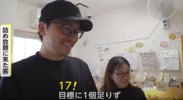 東京麵包店推190yen裝到飽放題 日夫婦1策略成功帶走17個戰利品！ 