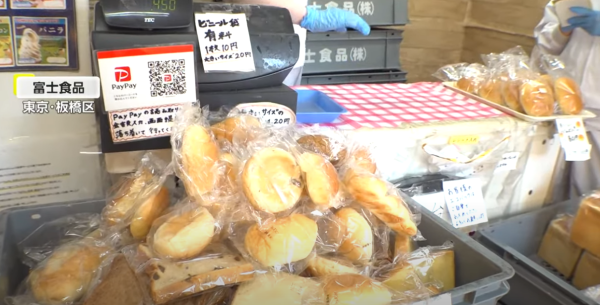 東京麵包店推麵包放題｜190日圓裝到飽 日本夫婦靠技巧裝滿17個
