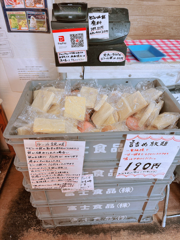 東京麵包店推190yen裝到飽放題 日夫婦1策略成功帶走17個戰利品！ 