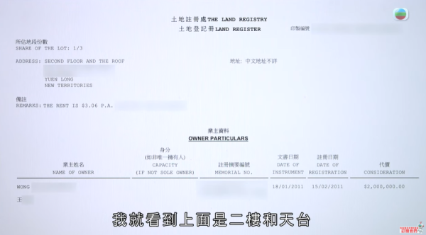 《美女廚房》香蕉租屋中伏損失$12萬，影片截圖，圖片來源︰東張西望。
