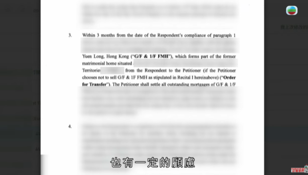 《美女廚房》香蕉租屋中伏損失$12萬，影片截圖，圖片來源︰東張西望。