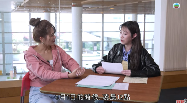 《美女廚房》香蕉租屋中伏損失$12萬，影片截圖，圖片來源︰東張西望。