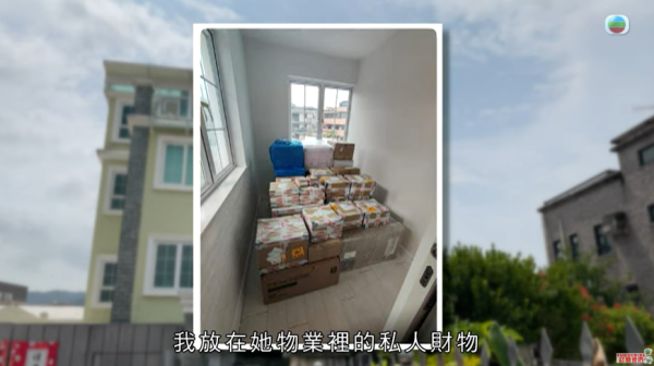 《美女廚房》香蕉租屋中伏損失$12萬，影片截圖，圖片來源︰東張西望。