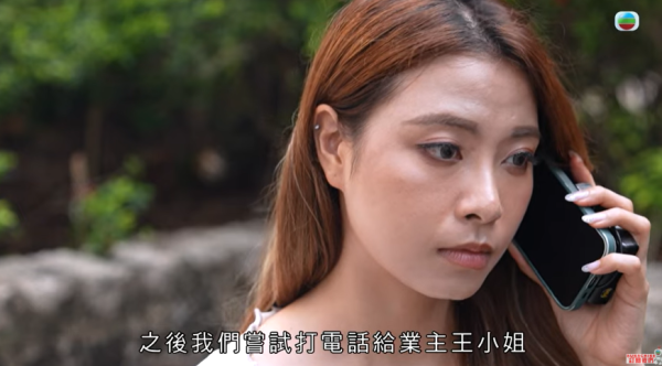 《美女廚房》香蕉租屋中伏損失$12萬，影片截圖，圖片來源︰東張西望。
