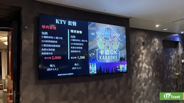 麗星郵輪–探索星號｜台灣日本8日郵輪之旅 玩遍船上設施 暢遊台北/登陸九洲 