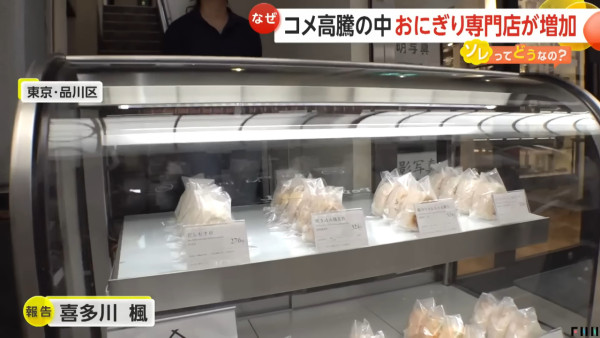 日本三百yen店3COINS進駐香港！首店七月開幕選址銅鑼灣 附10大必買旅行好物推介 