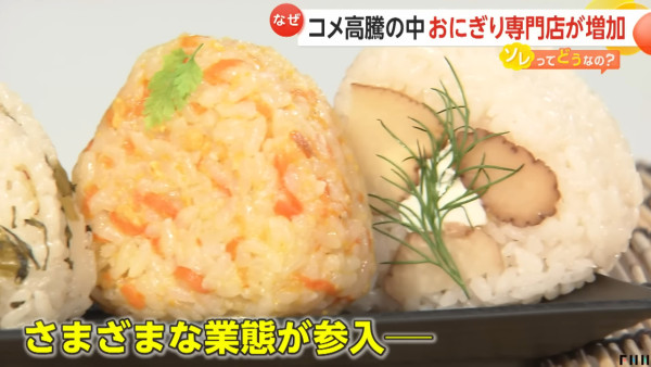 日本三百yen店3COINS進駐香港！首店七月開幕選址銅鑼灣 附10大必買旅行好物推介 