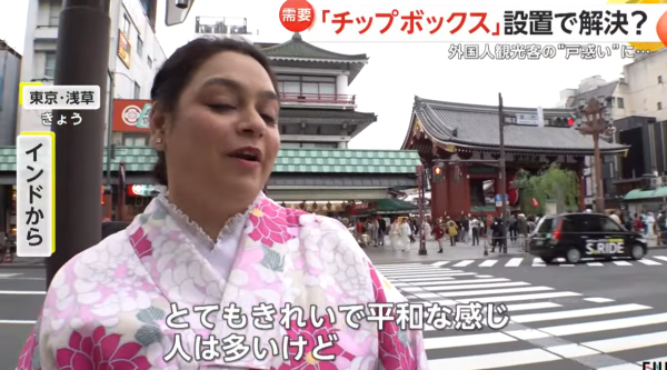 (圖片:FNN ) 日本旅遊購物有無得講價?官方旅遊局咁解釋!網友分享3招慳錢攻略