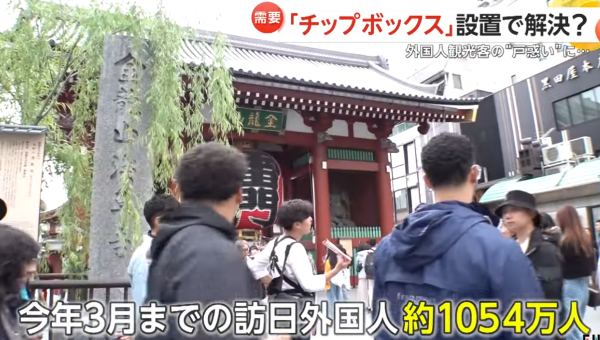 (圖片:FNN ) 日本旅遊購物有無得講價?官方旅遊局咁解釋!網友分享3招慳錢攻略