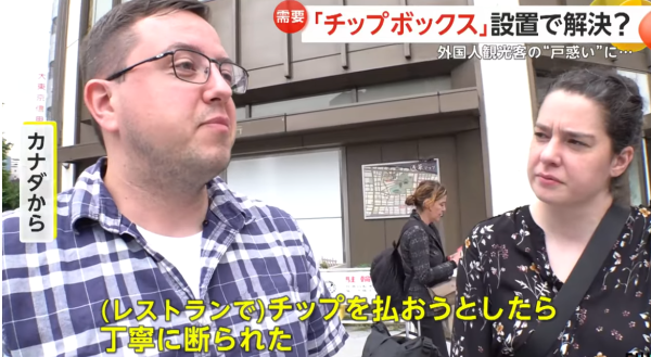 (圖片:FNN ) 日本旅遊購物有無得講價?官方旅遊局咁解釋!網友分享3招慳錢攻略
