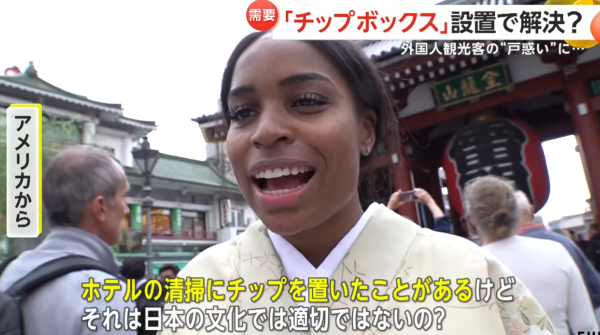 (圖片:FNN ) 日本旅遊購物有無得講價?官方旅遊局咁解釋!網友分享3招慳錢攻略