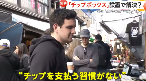 (圖片:FNN ) 日本旅遊購物有無得講價?官方旅遊局咁解釋!網友分享3招慳錢攻略