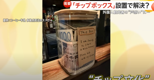 (圖片:FNN ) 日本旅遊購物有無得講價?官方旅遊局咁解釋!網友分享3招慳錢攻略