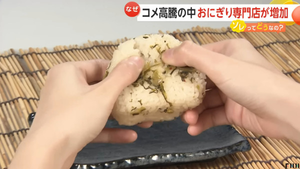 日本三百yen店3COINS進駐香港！首店七月開幕選址銅鑼灣 附10大必買旅行好物推介 