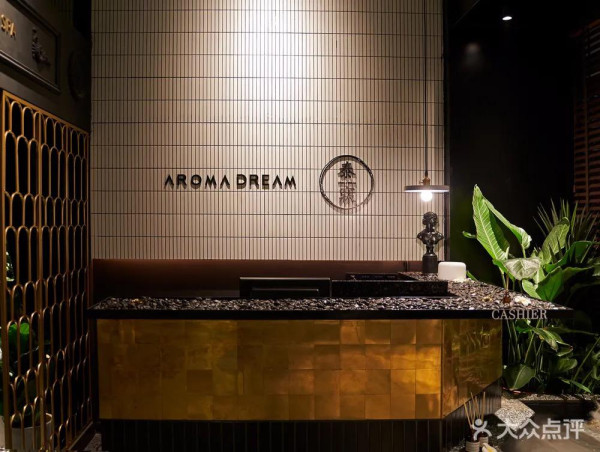 泰寐AromaDream Spa(圖片來源:大眾點評) 泰寐AromaDream Spa(圖片來源:大眾點評)