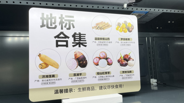 深圳永輝超市進駐iN城市廣場！ 設海鮮加工服務 港人Wechat Pay專屬68蚊優惠！ 