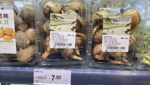 深圳永輝超市進駐iN城市廣場！ 設海鮮加工服務 港人Wechat Pay專屬68蚊優惠！ 