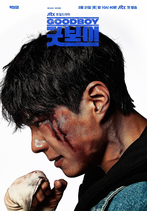 《Good Boy》韓劇線上看（圖片來源：IG@jtbcdrama）