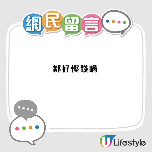 香港新人火鍋放題店擺酒！結婚派呢樣嘢當餅卡獲大讚！ 出席者爆人情只要呢個數...