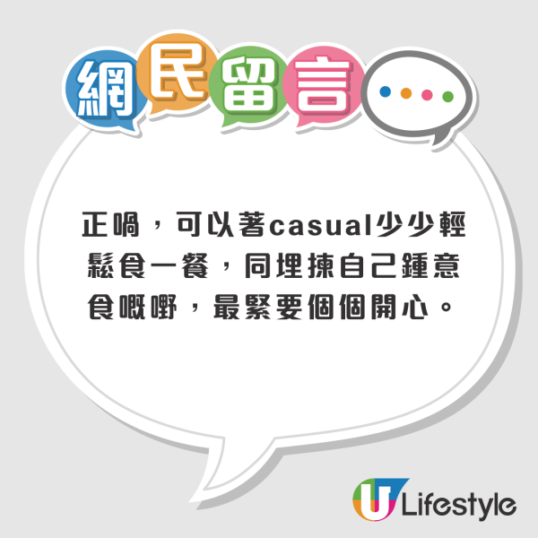 香港新人火鍋放題店擺酒！結婚派呢樣嘢當餅卡獲大讚！ 出席者爆人情只要呢個數...