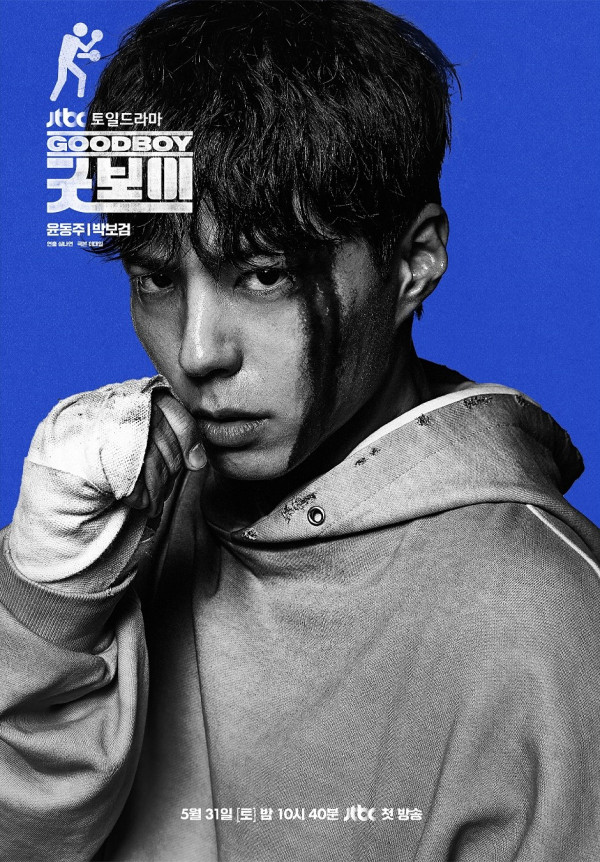 《Good Boy》韓劇線上看（圖片來源：IG@jtbcdrama）
