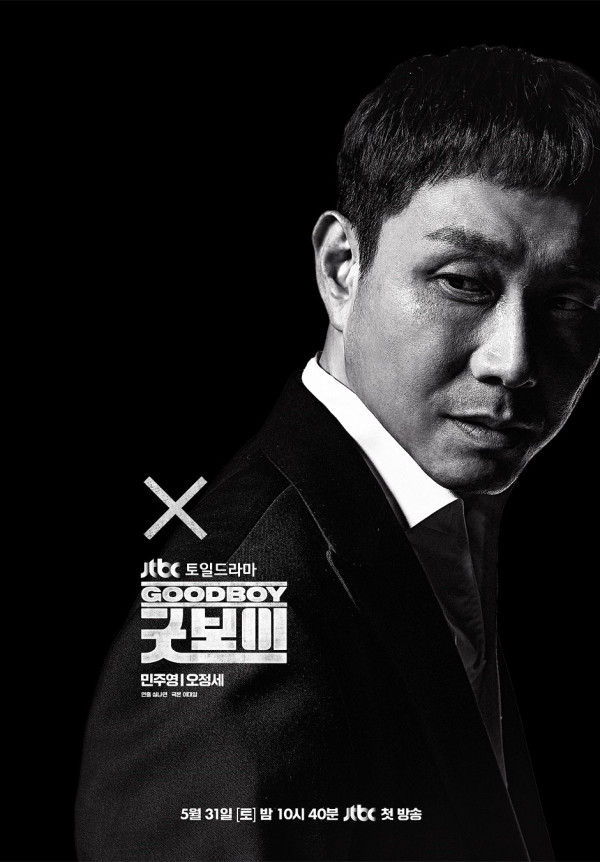 《Good Boy》韓劇線上看（圖片來源：IG@jtbcdrama）