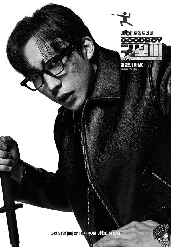 《Good Boy》韓劇線上看（圖片來源：IG@jtbcdrama）