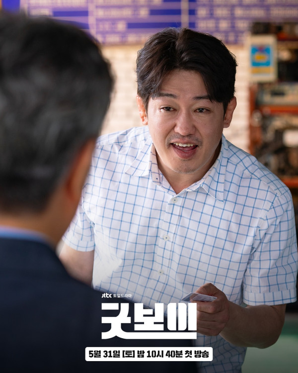 《Good Boy》韓劇線上看（圖片來源：IG@jtbcdrama）