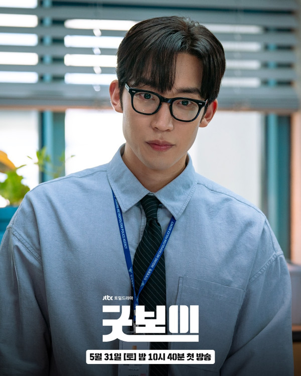 《Good Boy》韓劇線上看（圖片來源：IG@jtbcdrama）