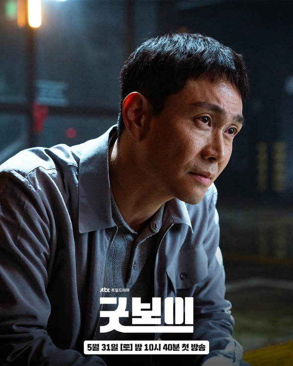 《Good Boy》韓劇線上看（圖片來源：IG@jtbcdrama）