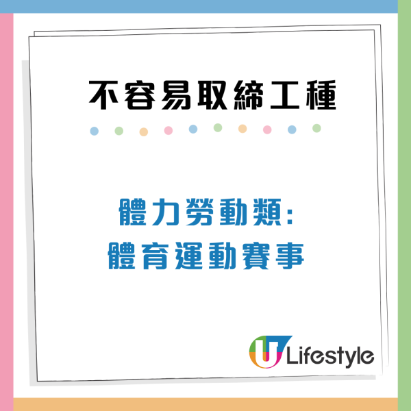 AI研究：5年內將淘汰70%工作技能！未來職場靠4招保住飯碗