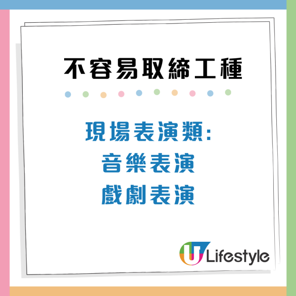 AI研究：5年內將淘汰70%工作技能！未來職場靠4招保住飯碗