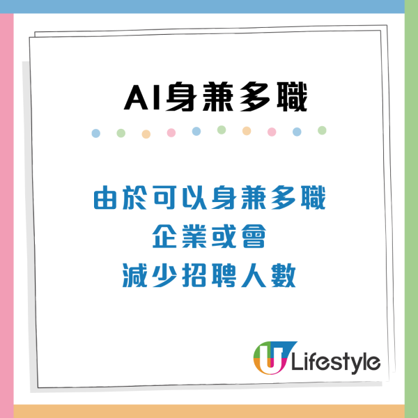 AI研究：5年內將淘汰70%工作技能！未來職場靠4招保住飯碗