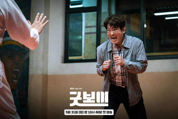 《Good Boy》韓劇線上看（圖片來源：IG@jtbcdrama）