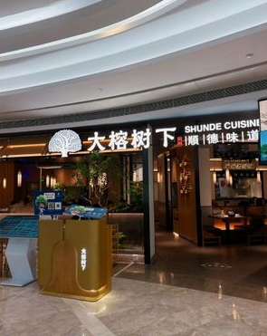 連鎖順德菜南下攻港開首店！料6月開業必試招牌豉味碌鵝