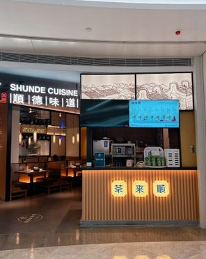 連鎖順德菜南下攻港開首店！料6月開業必試招牌豉味碌鵝
