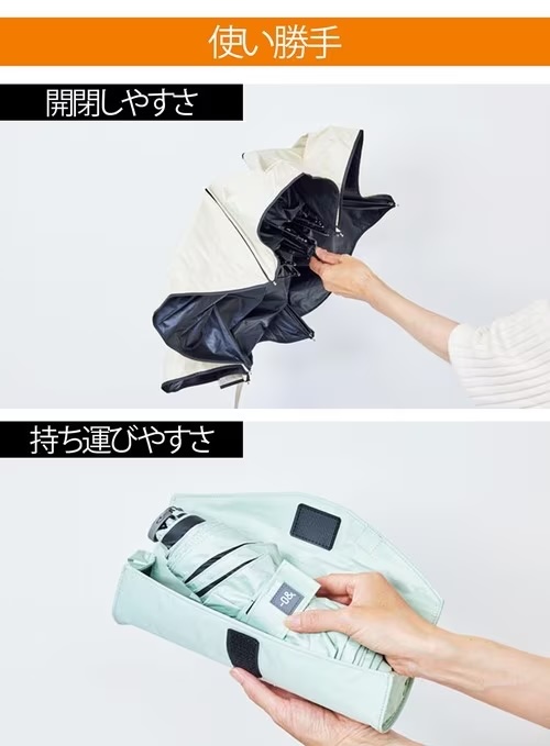 日本實測13款遮太陽縮骨遮排行榜！Wpc.只排第2！防UV/隔熱布料/超輕身 