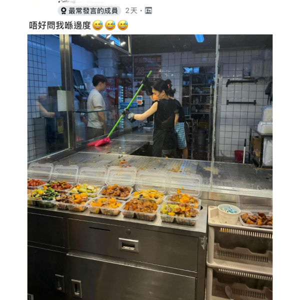 連鎖兩餸飯店員工用「掃把」掃食物櫃  網民因一原因認為店舖無錯!