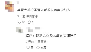 內地客發文直指「服了」香港人 大讚3大無私善行：主動帶路/幫忙付錢 