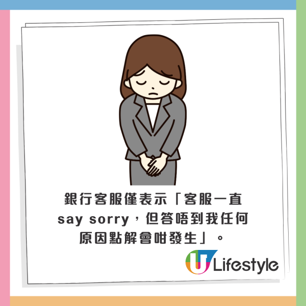 內地客疑港鐵站偷電 幫手機電腦充電乘客側目 內地網民反撐：格局就是小