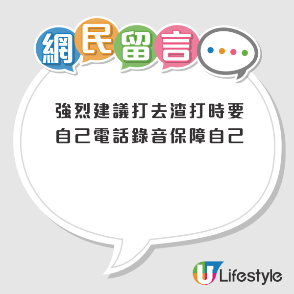 提款咭入錢竟然無紀錄？港人無扔收據靠1招苦追銀行！網民湧入原來超多人中伏？