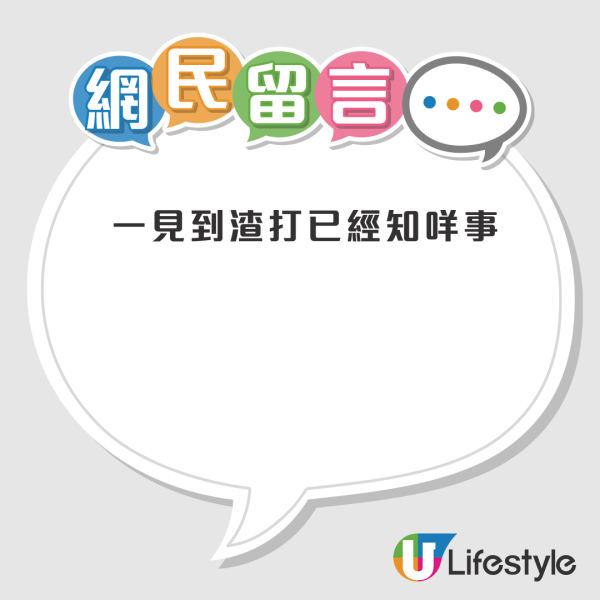 提款卡入錢竟無紀錄？港人靠 1 招攞番錢！網民：我都試過！