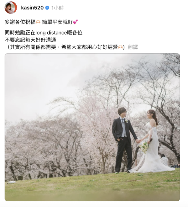前新聞主播陳嘉倩公開絕密性感婚紗照 超低胸罕露深長事業線前所未見