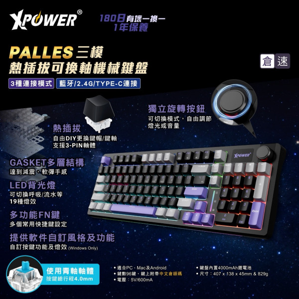 新品登場｜XPower 全新機械鍵盤系列 獨特屏幕、DIY套件打造個人專屬鍵盤 文書電競多場景靈活應用