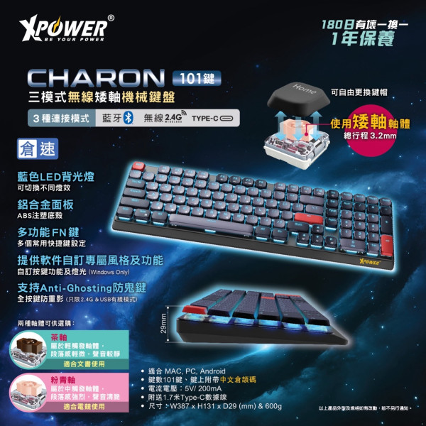 新品登場｜XPower 全新機械鍵盤系列 獨特屏幕、DIY套件打造個人專屬鍵盤 文書電競多場景靈活應用