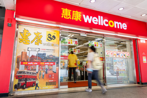 窩打老道店 – 歷史最悠久 1965 年起惠街坊服務