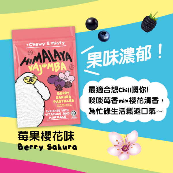 Himalaya軟糖一連3日免費派！COLLAR成員Candy & Day打氣應援車